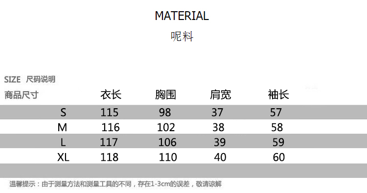 2017秋冬新款韩版毛呢外套修身长款加厚茧型千鸟格呢子大衣女