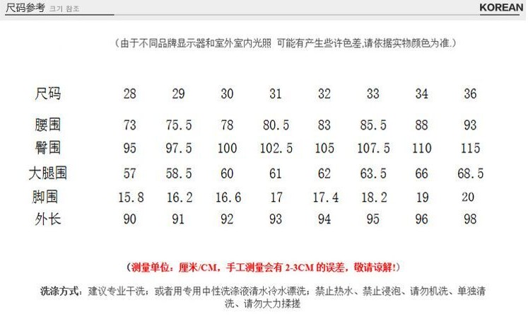 牛仔裤男 九分裤浅蓝色薄款破洞牛仔裤翻遍花卉男士嘻哈宽松9分裤