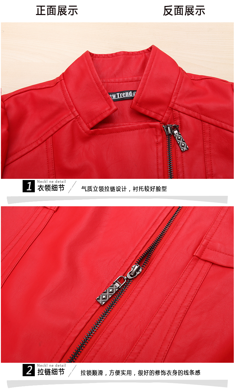 皮衣女2017秋新款韩版短款小外套修身外衣BF风棒球服PU机车皮夹克