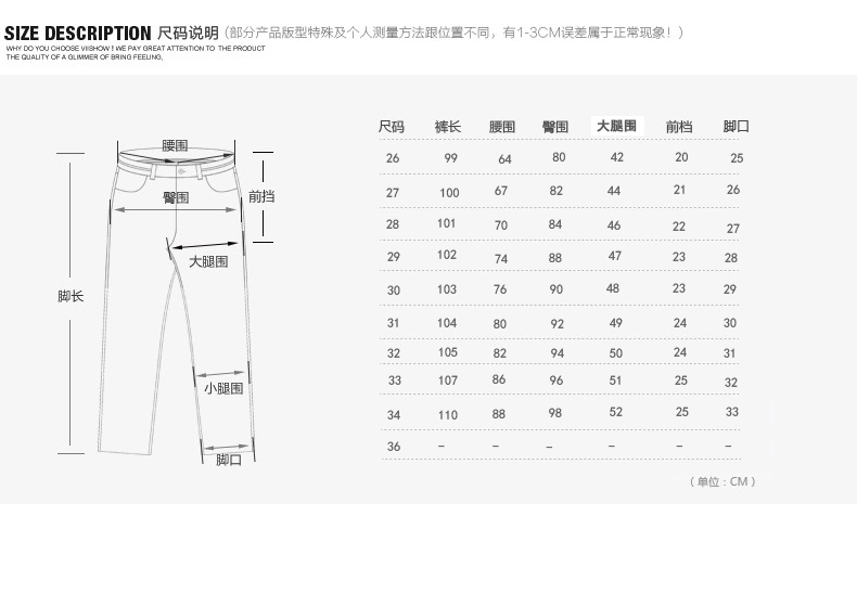 2017新款牛仔漂白水洗休闲潮小脚弹力男牛仔长裤