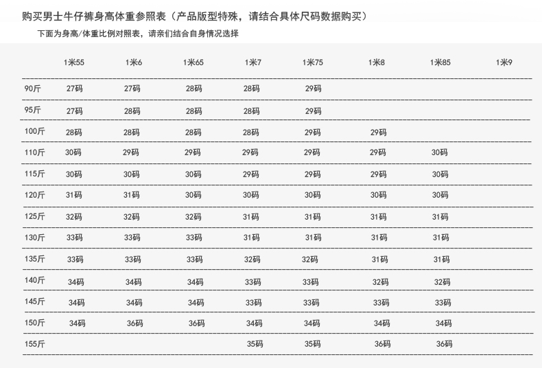 2017新款牛仔漂白水洗休闲潮小脚弹力男牛仔长裤