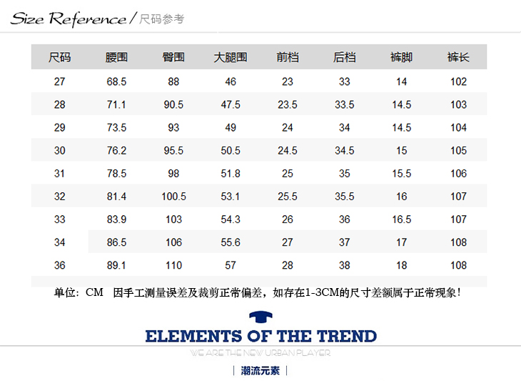 秋季新款简约牛仔裤男修身小脚裤男青年休闲弹力牛仔长裤直筒裤潮