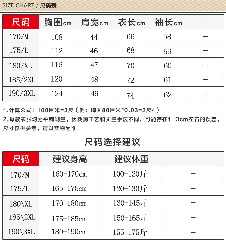 秋季新款爸爸装夹克40-50岁外穿衣服中年男士上衣秋季60中老年人