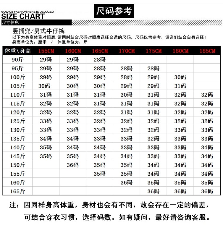 男装牛仔小脚裤青年黑色休闲修身牛仔裤青少年拉链铅笔裤