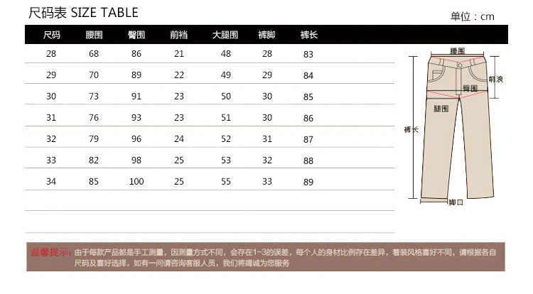 韩版男装九分裤破洞小脚修身牛仔裤男紧身9分黑色裤子潮