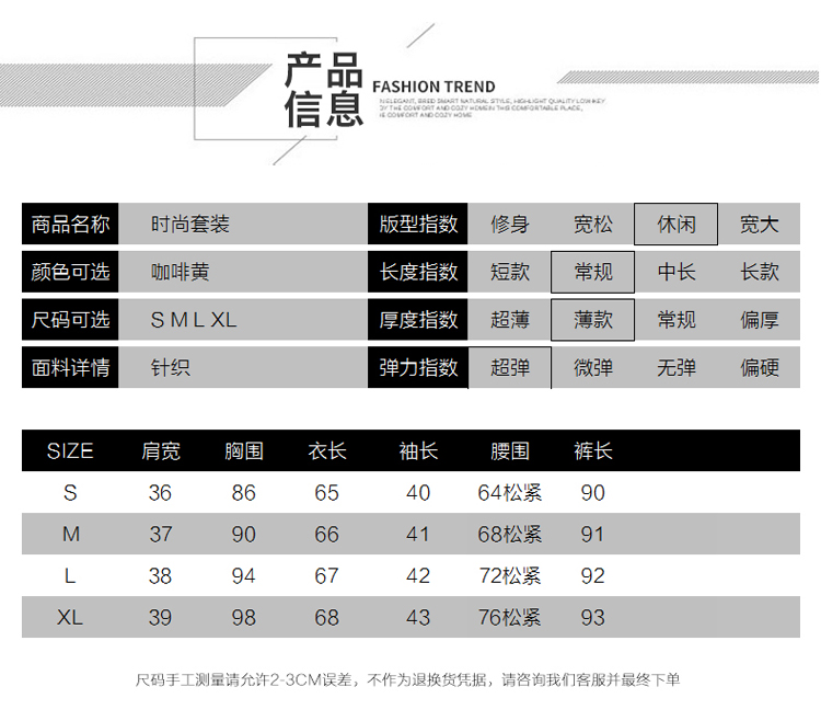 2017新款套装女潮韩版时尚秋装长袖休闲两件套