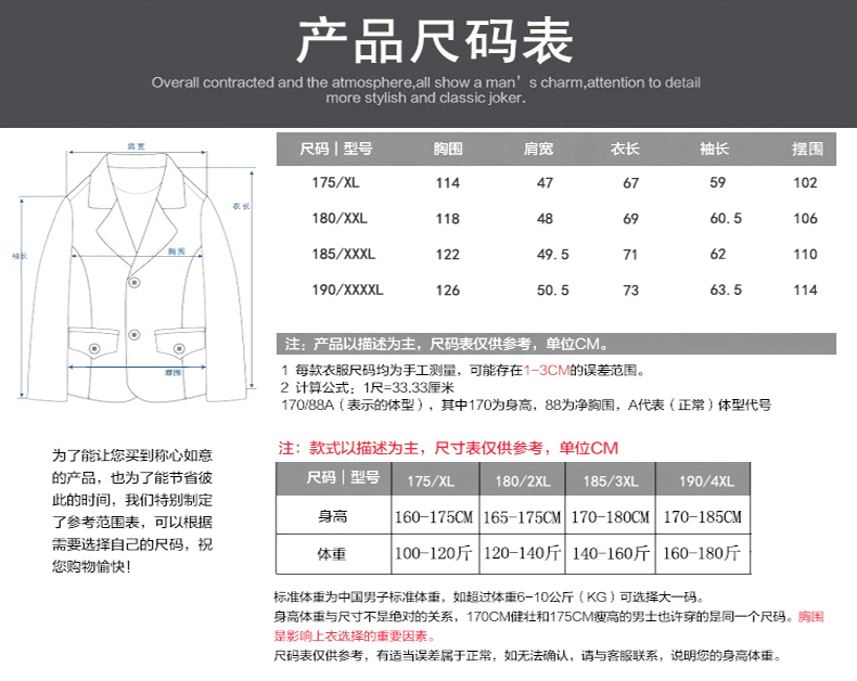 秋季新款男夹克 爸爸装40外套50衣服60岁开衫中老年百搭男装2017