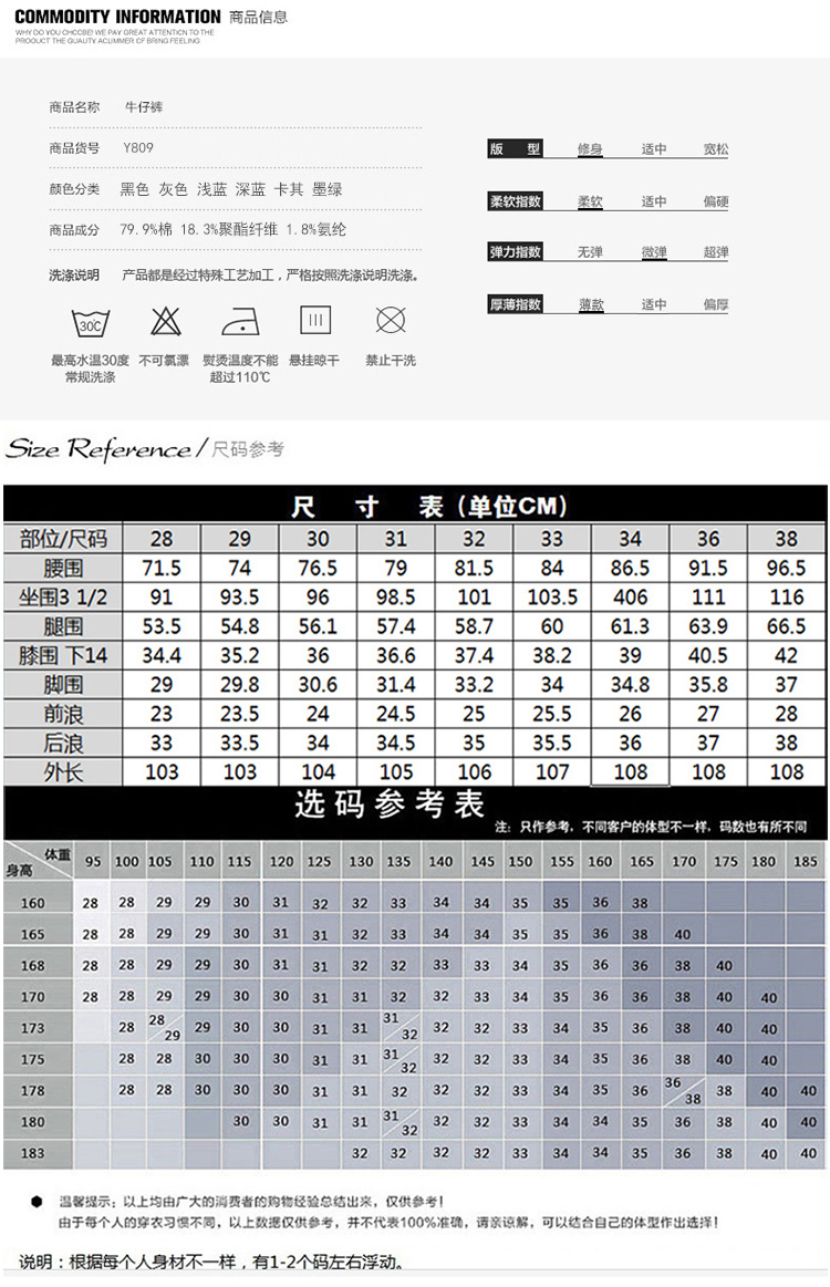 2017爆款男士弹力个性多彩休闲牛仔裤修身时尚小脚裤少年百搭