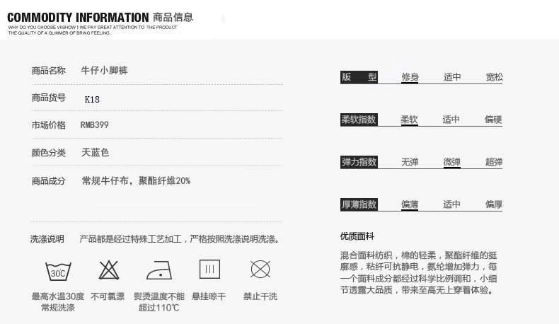 2017新款牛仔漂白水洗休闲潮小脚弹力男牛仔长裤