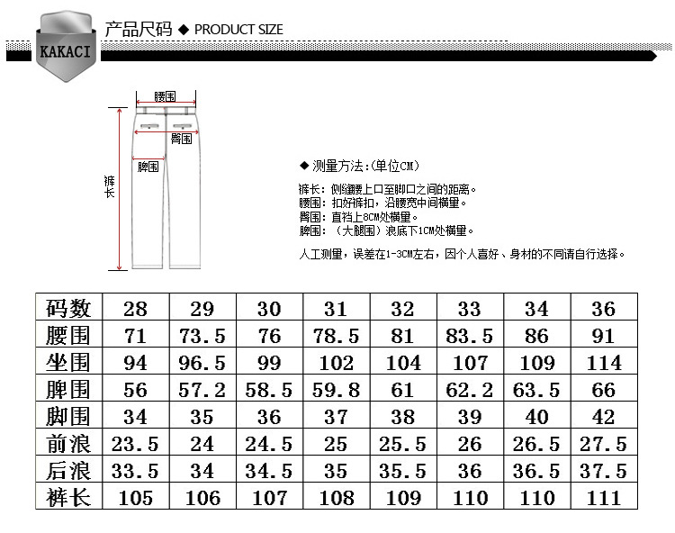 秋冬牛仔裤男士青少年韩版修身直筒大码宽松加厚长裤子男潮流