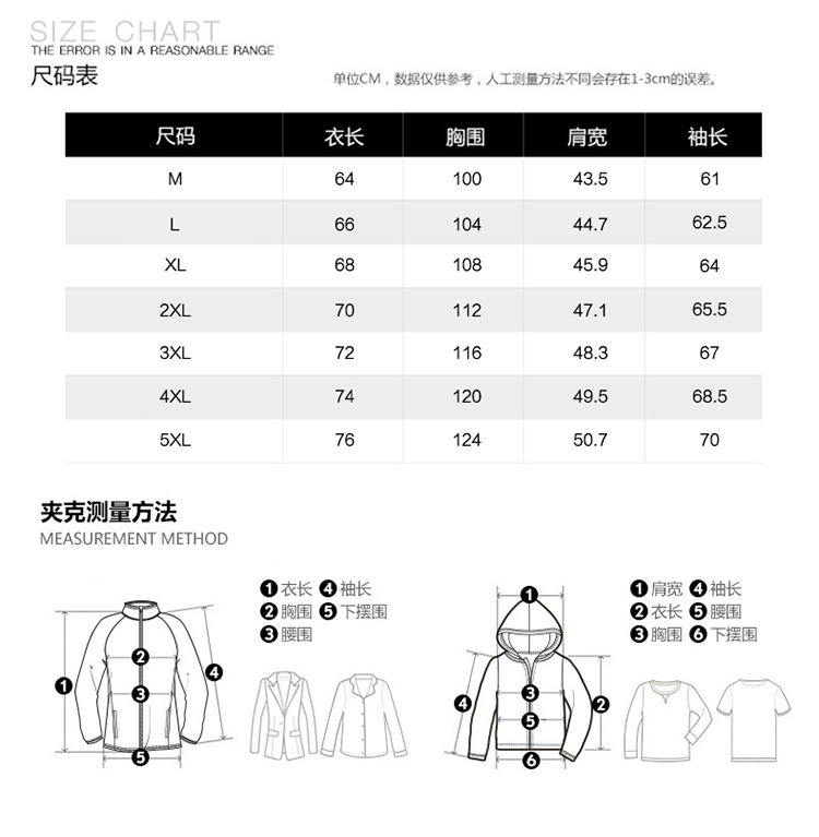 秋季新款青少年学生夹克男士棒球服男装休闲外套韩版衣服潮流