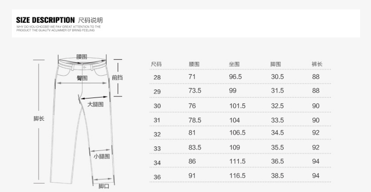 2017新款男士时尚薄款牛仔九分裤修身9分潮男裤