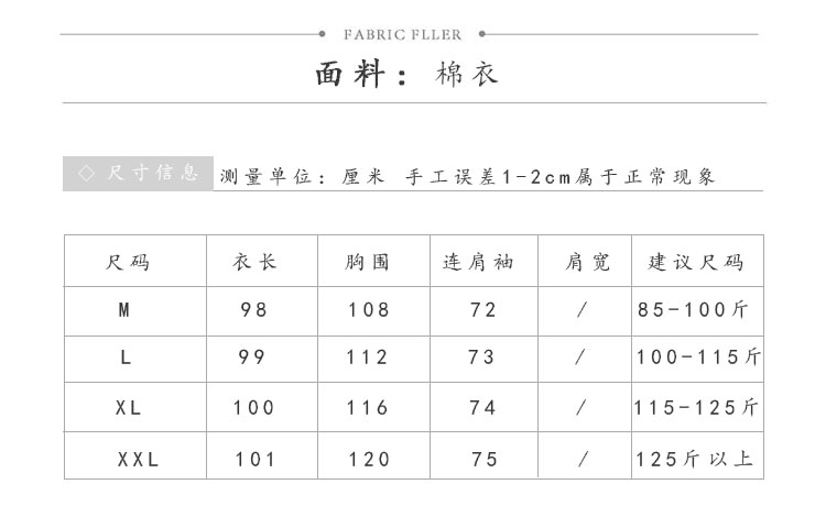 棉衣女中长款2017冬装新款面包服韩版宽松软妹棉袄冬季大毛领棉服