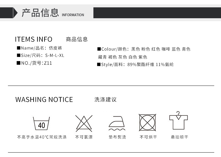 春季仿皮打底裤外穿薄款显瘦皮裤女士黑色九分裤子大码