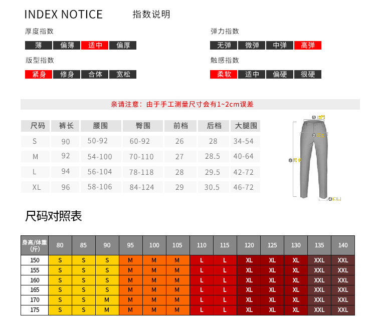 春季仿皮打底裤外穿薄款显瘦皮裤女士黑色九分裤子大码