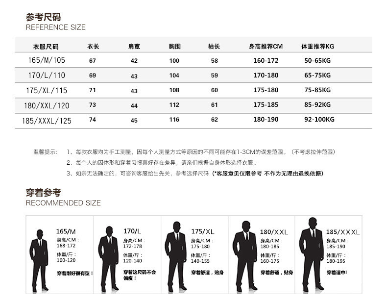 中老年男士T恤 男装休闲免烫长袖圆领T恤衫宽松大码爸爸装针织衫