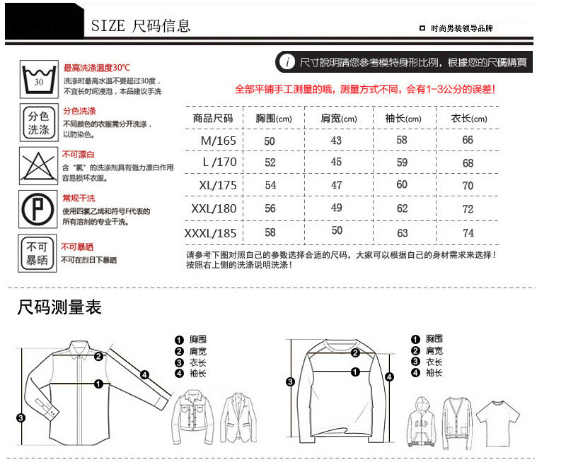 秋季新款男装男式翻领长袖t恤宽松条纹套头中年男士针织t恤衫