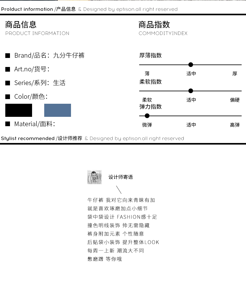 英伦九分牛仔裤男女修身小脚裤学生破洞弹力男士修身薄款裤子情侣