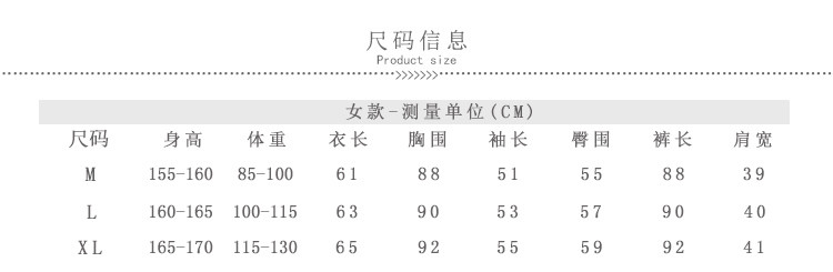 秋季长袖牛奶丝睡衣猴子印花彩色条纹长裤两件套家居服套装女