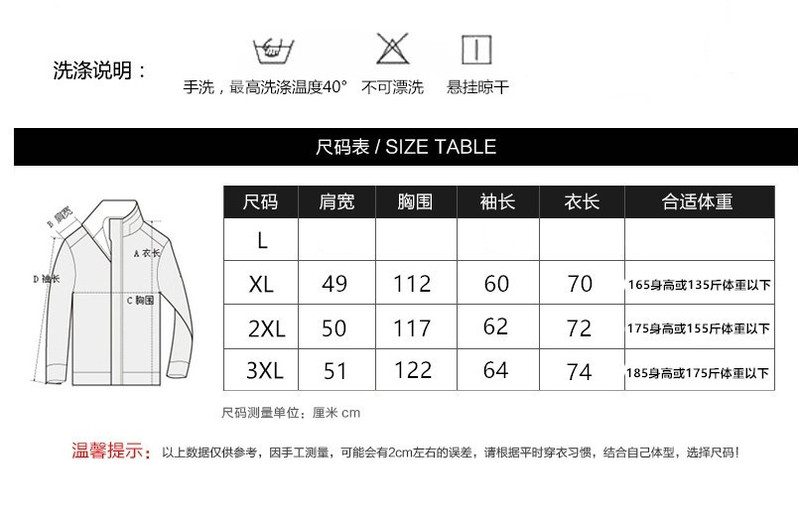 秋冬新款棉服加绒加棉加厚户外工作厂服冲锋衣定制棉衣