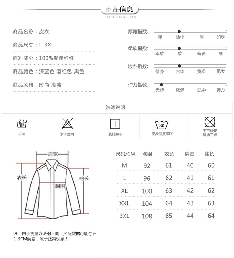 2017 皮衣夹克男秋季新品男士PU机车夹克男 修身韩