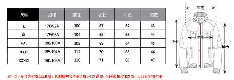 秋装薄款中年男士夹克休闲立领爸爸装中老年茄克衫父亲秋季外套