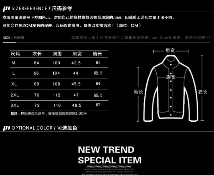 2017秋季男士皮衣修身皮夹克都市帅气机车服男pu皮衣男