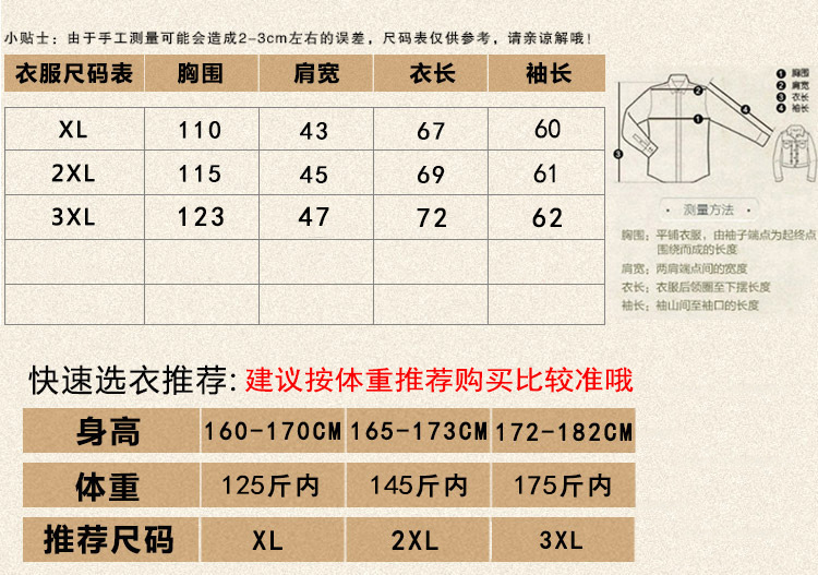 老年棉服爸爸装男士加绒加厚棉袄男装冬装外套中老年父亲宽松棉衣