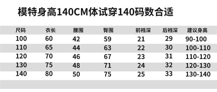 秋冬新款童装中小 童裤儿童打底裤超柔银狐绒加绒女童打底裤