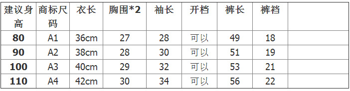 2017新款男童女童宝宝韩版纯棉休闲卫衣双口袋两件套童套装