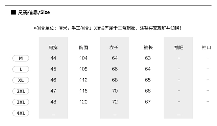 冬季加厚棉衣男2017新款韩版青少年连帽宽松面包服学生棉袄外套潮