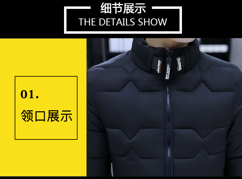 2017新款冬季棉衣男立领装韩版修身男士外套棉服冬天短款棉袄帅气