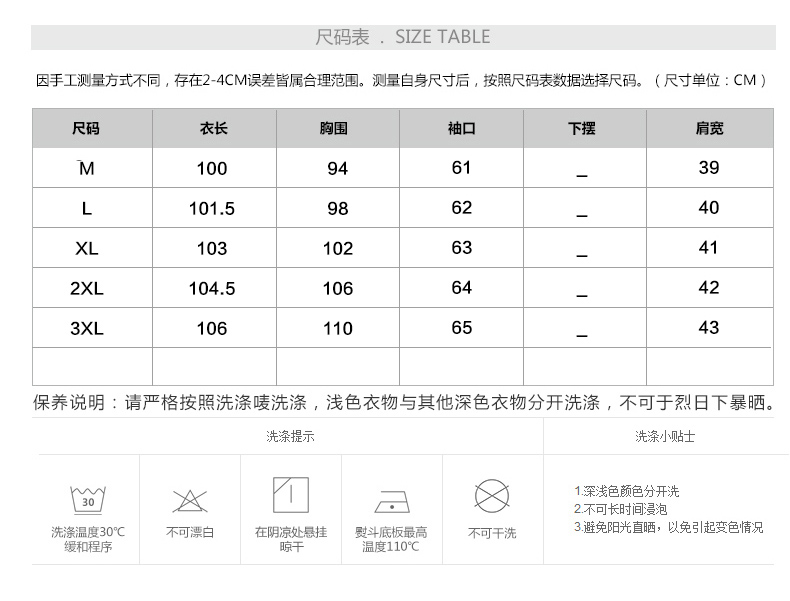 韩版连衣裙棉衣女棉服女棉袄女羽绒服女连衣裙打底衫套装外套