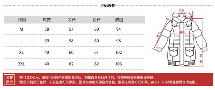 2017新款韩版显瘦学生短款棉服羽绒服女修身拼色加厚运动棉袄外套