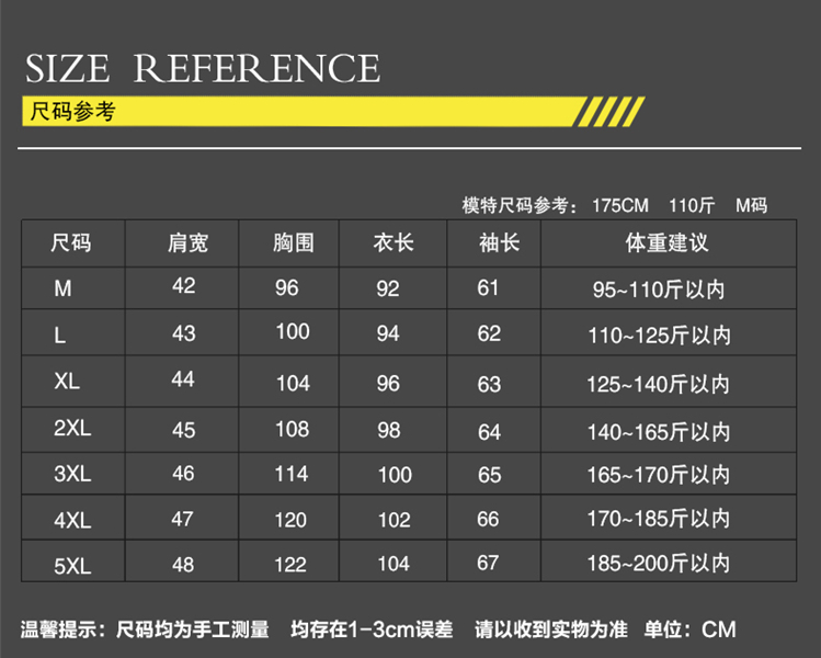 秋冬装中长款毛呢大衣外套男大码韩版修身社会精神小伙青少年风衣