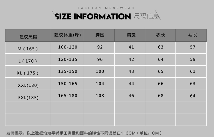 2017新款秋季韩版修身长袖打底衫潮男套头条纹纯棉男士毛衣