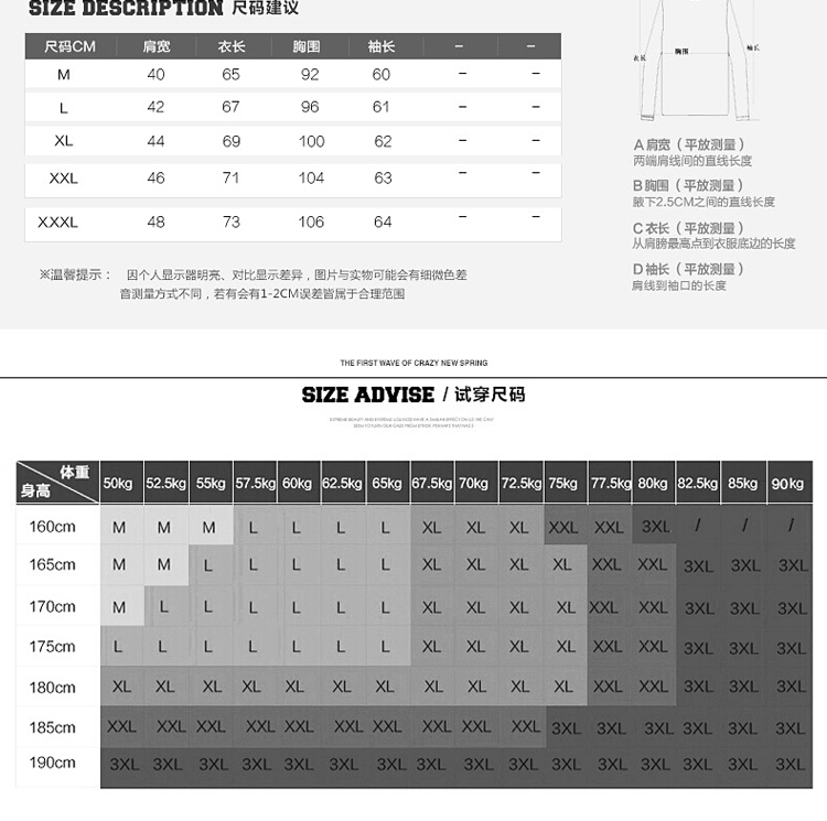 秋冬季毛衣男士圆领线衣韩版青年打底衫加厚条纹男装针织衫潮