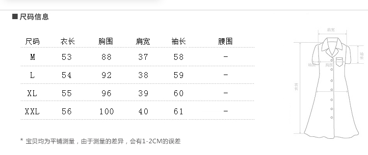 毛呢外套纯色2017年冬季修身气质显瘦两粒扣优雅