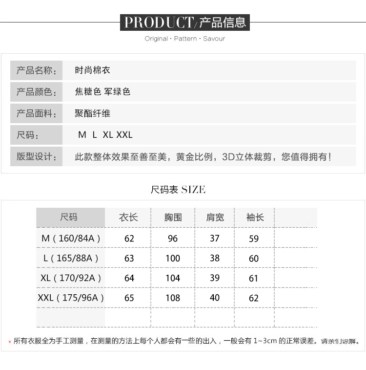 2017年冬季百搭修身显瘦舒适简约时尚都市青春流行休闲优雅甜美