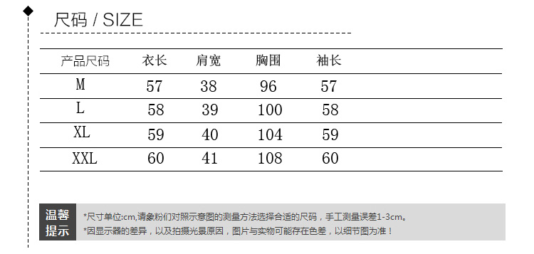 2017年冬季棉衣/棉服韩版百搭气质休闲修身显瘦拉链连帽