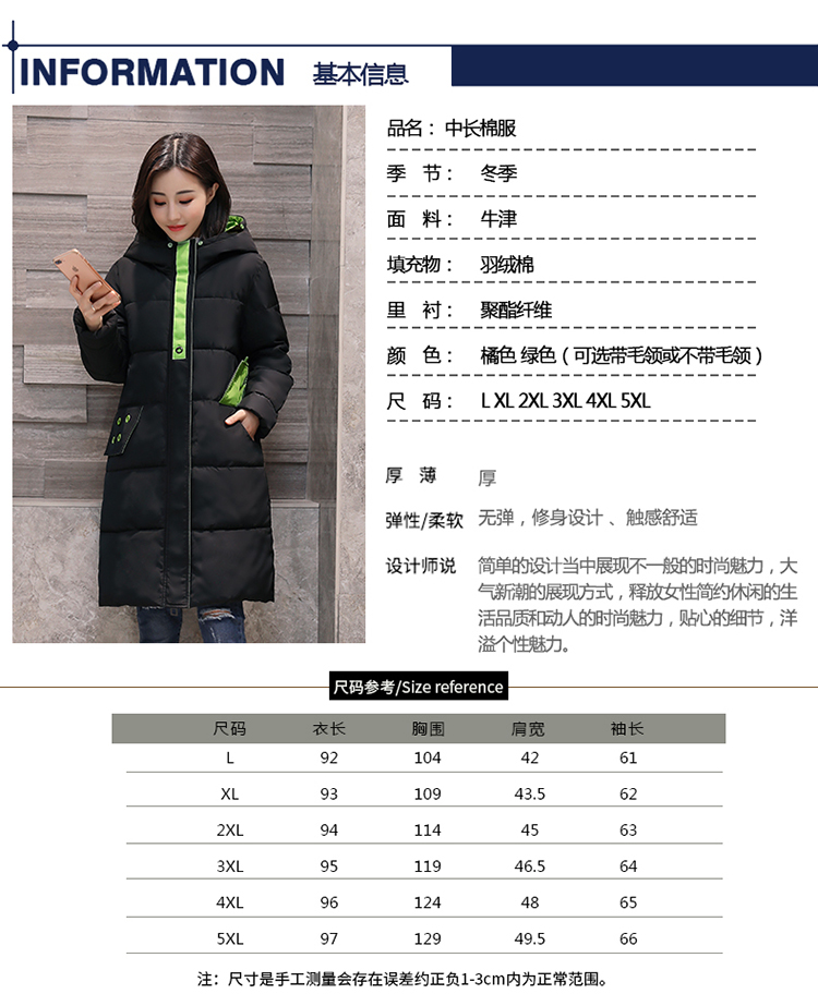 棉衣/棉服简约气质优雅韩版修身显瘦长袖中长款2017年冬季
