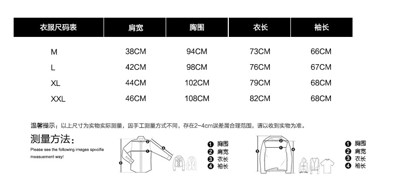 青年外穿休闲多口袋时尚都市潮2017年收口袖立领纯色羽绒服