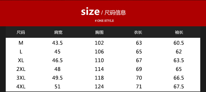 冬季青年仿皮皮衣潮黑色拉链翻领南商皮衣青春流行2017年