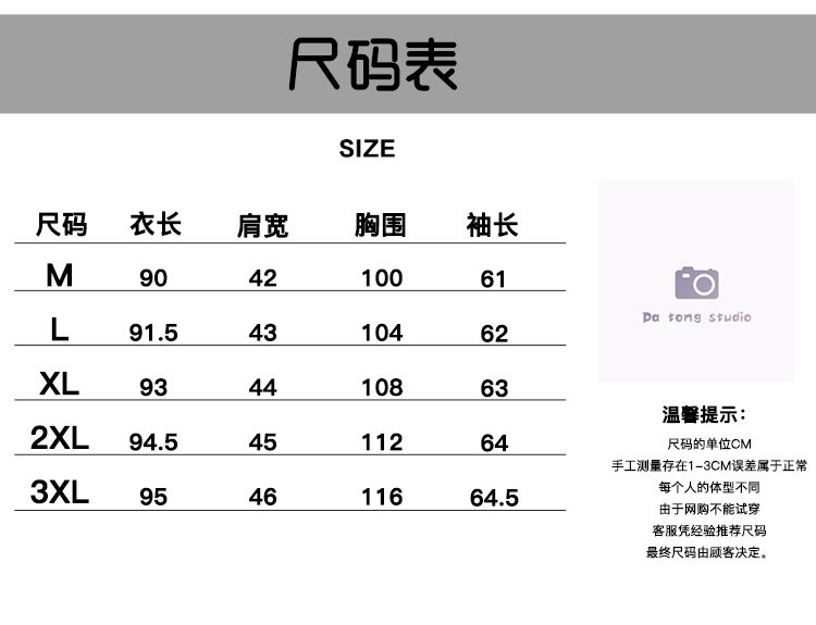 青年青春流行中国风本布下摆修身型中长款休闲单排扣毛呢大衣