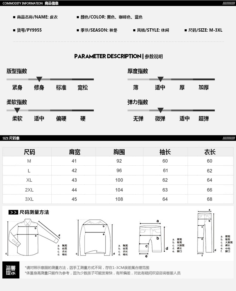 立领长款仿皮皮衣修身型休闲冬季青春流行拉链皮衣侧缝插袋青少年2017年