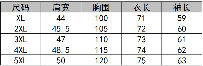 长袖冬季商务绅士2017年方领加厚休闲直筒青年流行百搭气质