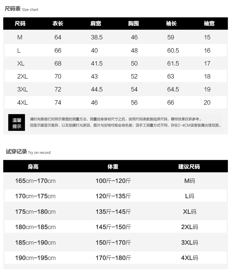 套头长袖加厚修身型冬季青春流行圆领条纹针织衫/毛衣商务休闲