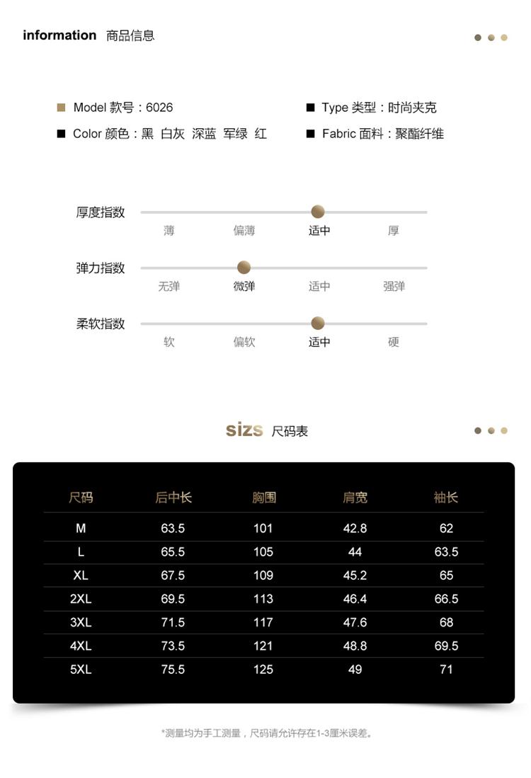 2017年立领夹克潮青春流行冬季长袖厚外穿韩版青春活力拉链时尚百搭