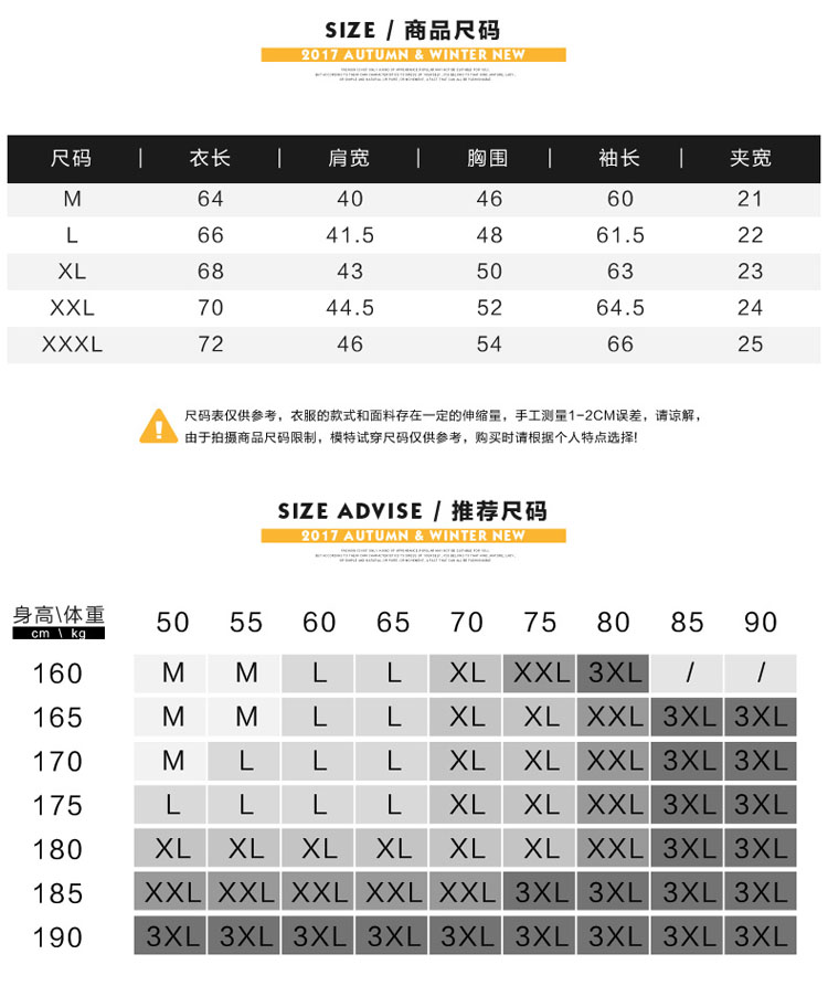 高翻领针织衫/毛衣青春流行潮长袖套头2017年冬季百搭修身显瘦