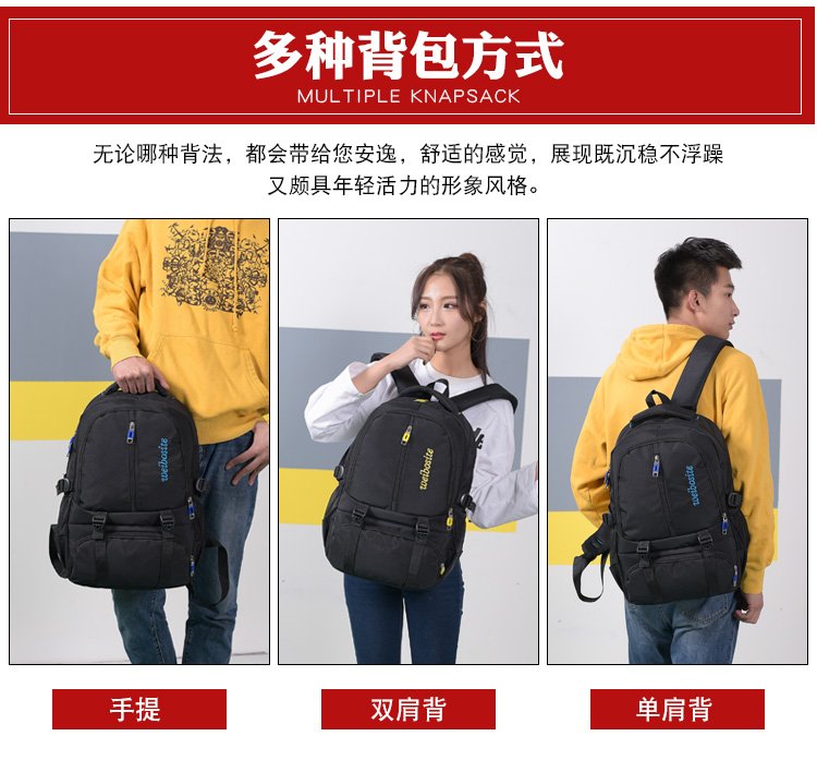 男士双肩包韩版休闲旅行背包男高中学生书包大学生时尚潮流电脑包